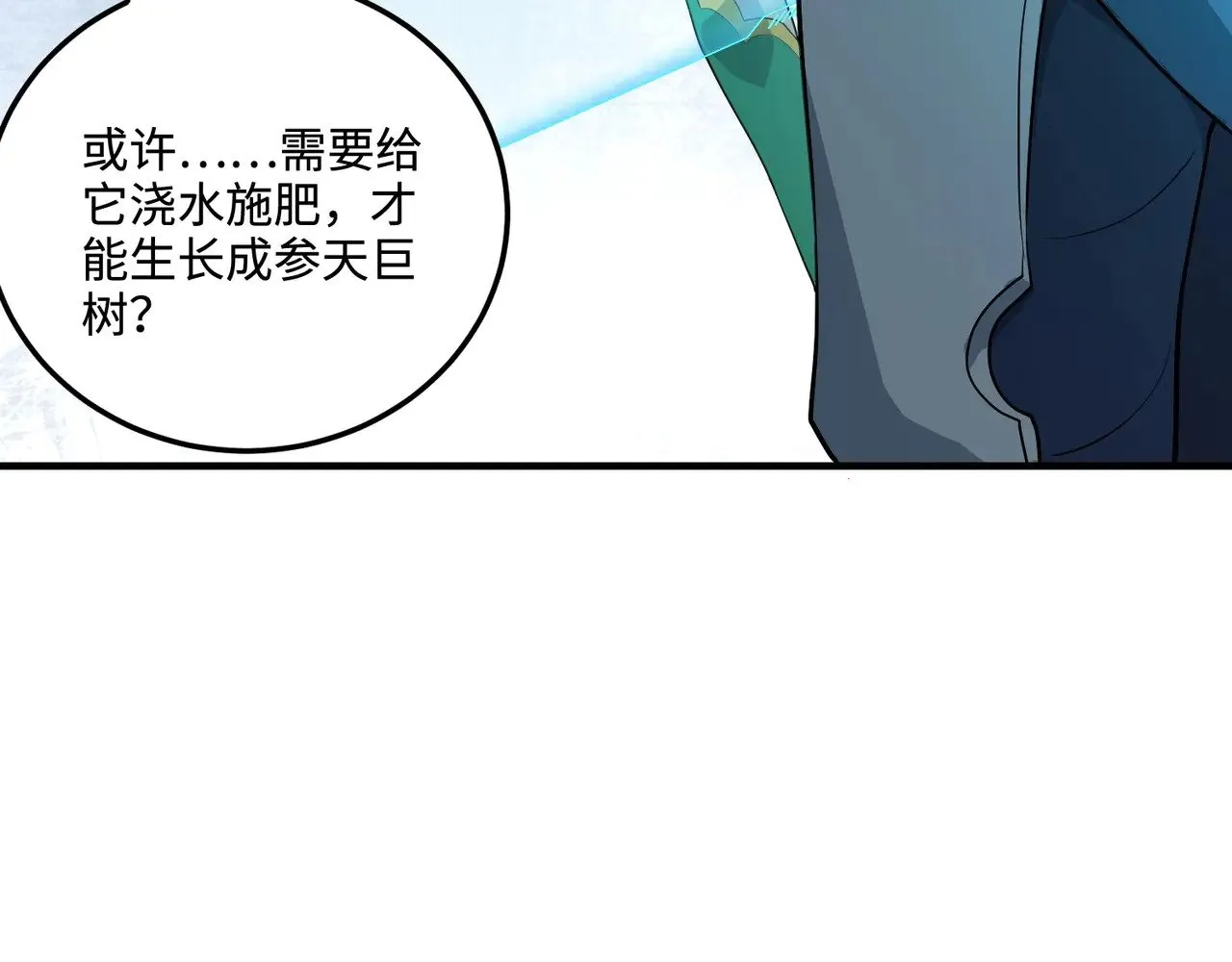 第130话 变形泰坦伤害逆天，黑龙血危！！！ 第68页