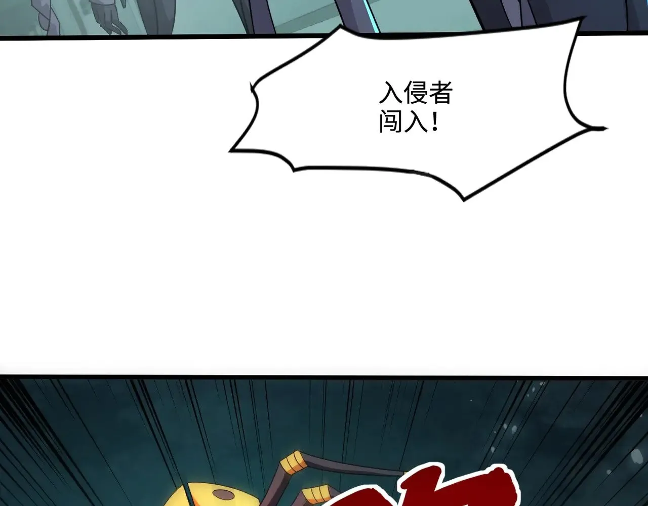 第130话 变形泰坦伤害逆天，黑龙血危！！！ 第89页
