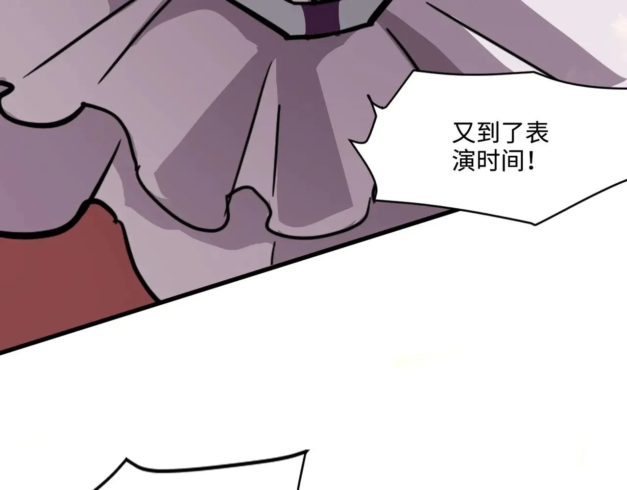 第130话 变形泰坦伤害逆天，黑龙血危！！！ 第104页