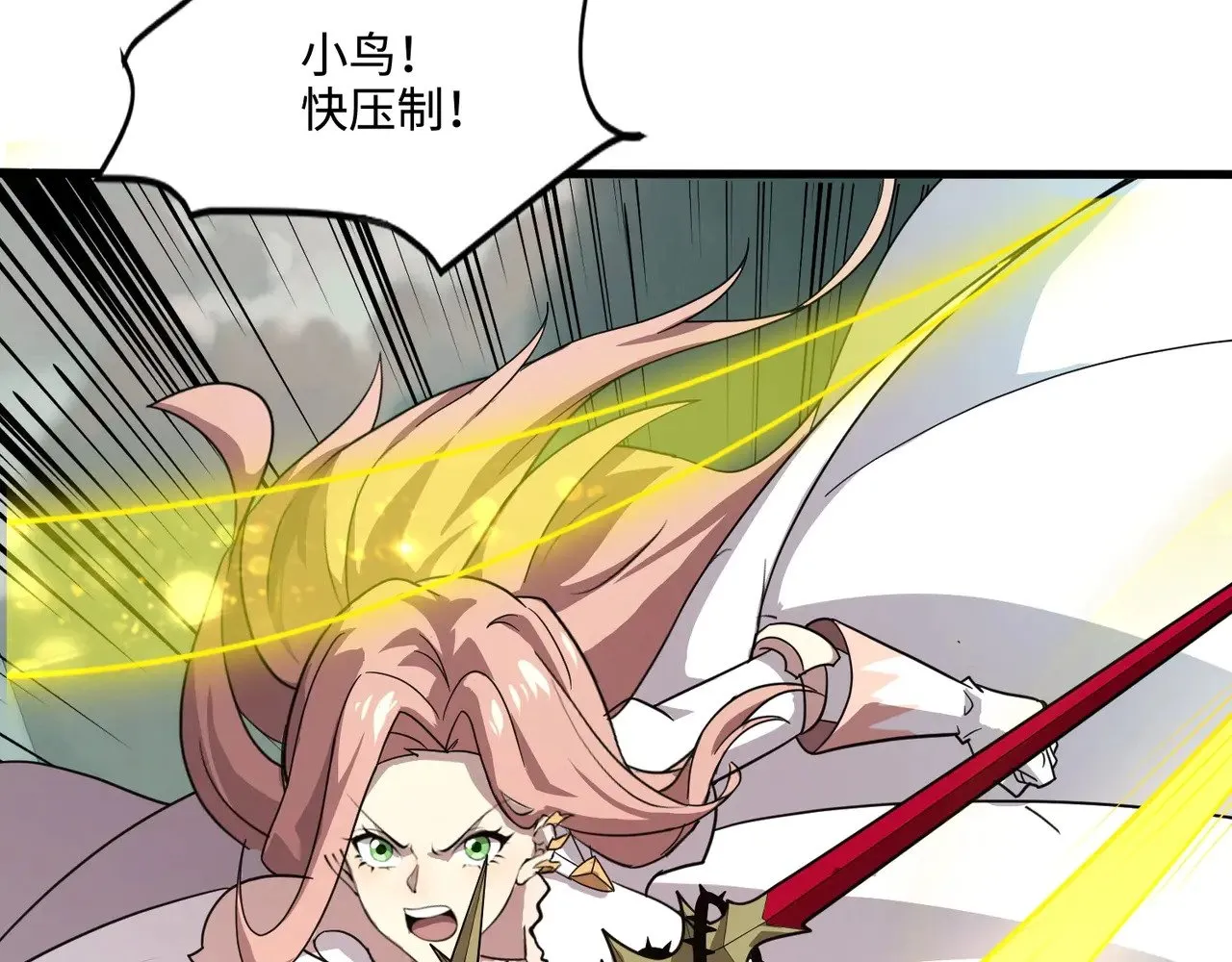 第130话 变形泰坦伤害逆天，黑龙血危！！！ 第105页