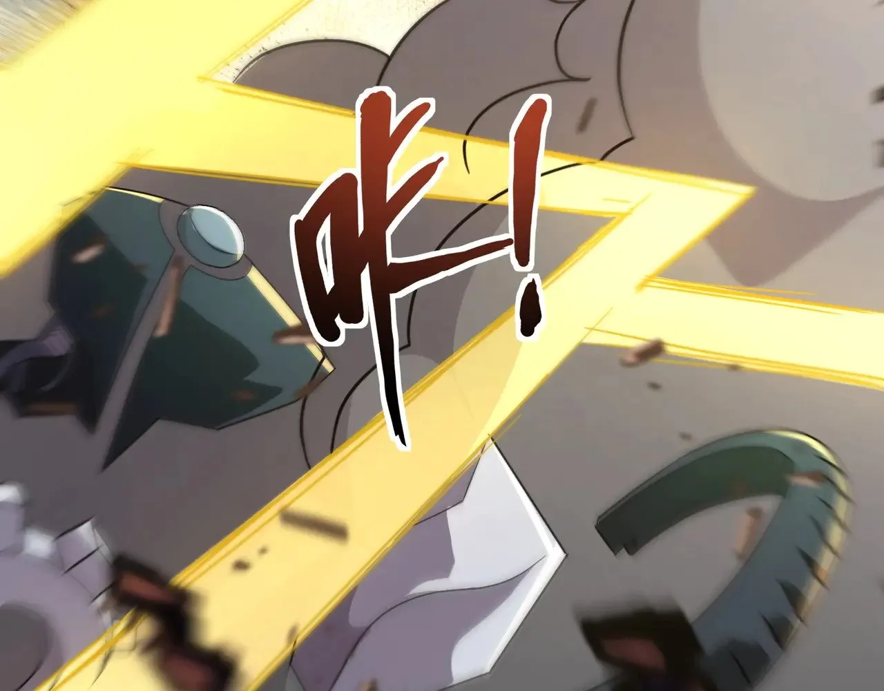第130话 变形泰坦伤害逆天，黑龙血危！！！ 第110页