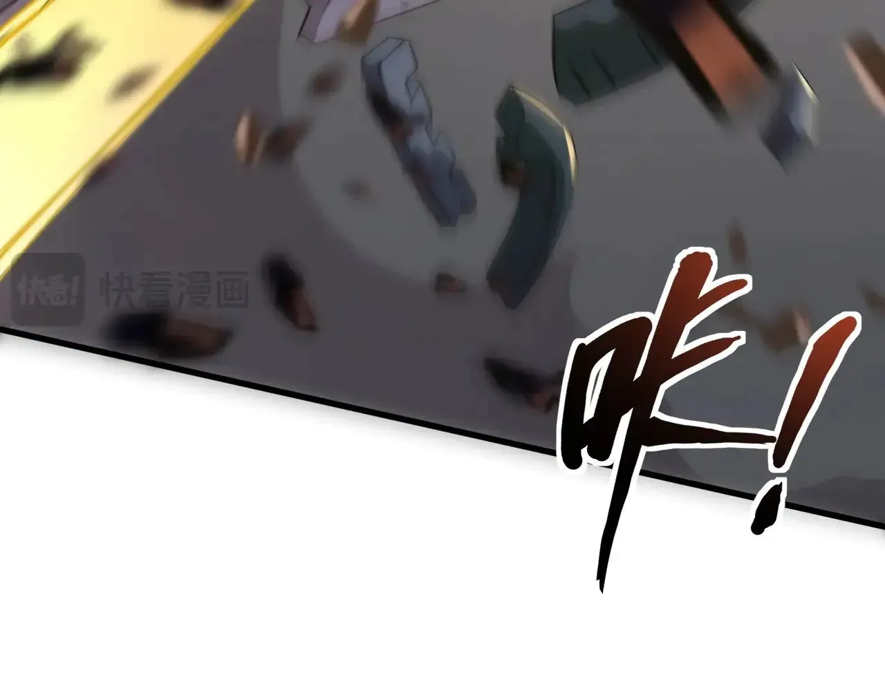 第130话 变形泰坦伤害逆天，黑龙血危！！！ 第111页