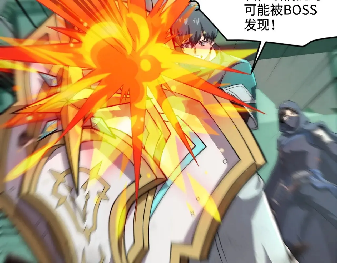 第130话 变形泰坦伤害逆天，黑龙血危！！！ 第119页