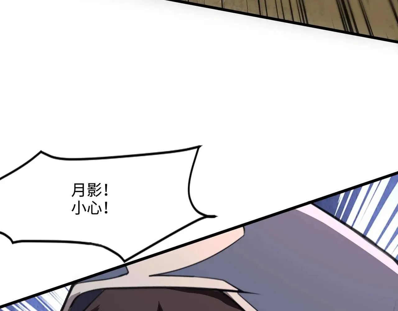 第130话 变形泰坦伤害逆天，黑龙血危！！！ 第129页