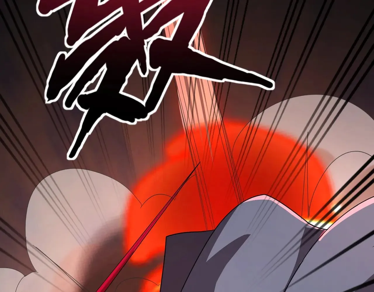 第130话 变形泰坦伤害逆天，黑龙血危！！！ 第132页