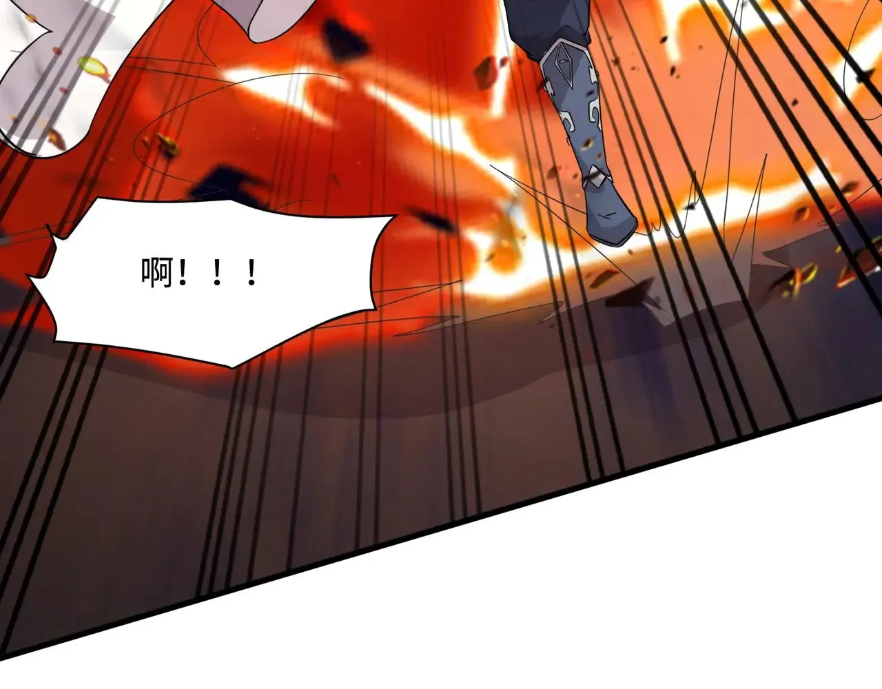 第130话 变形泰坦伤害逆天，黑龙血危！！！ 第134页