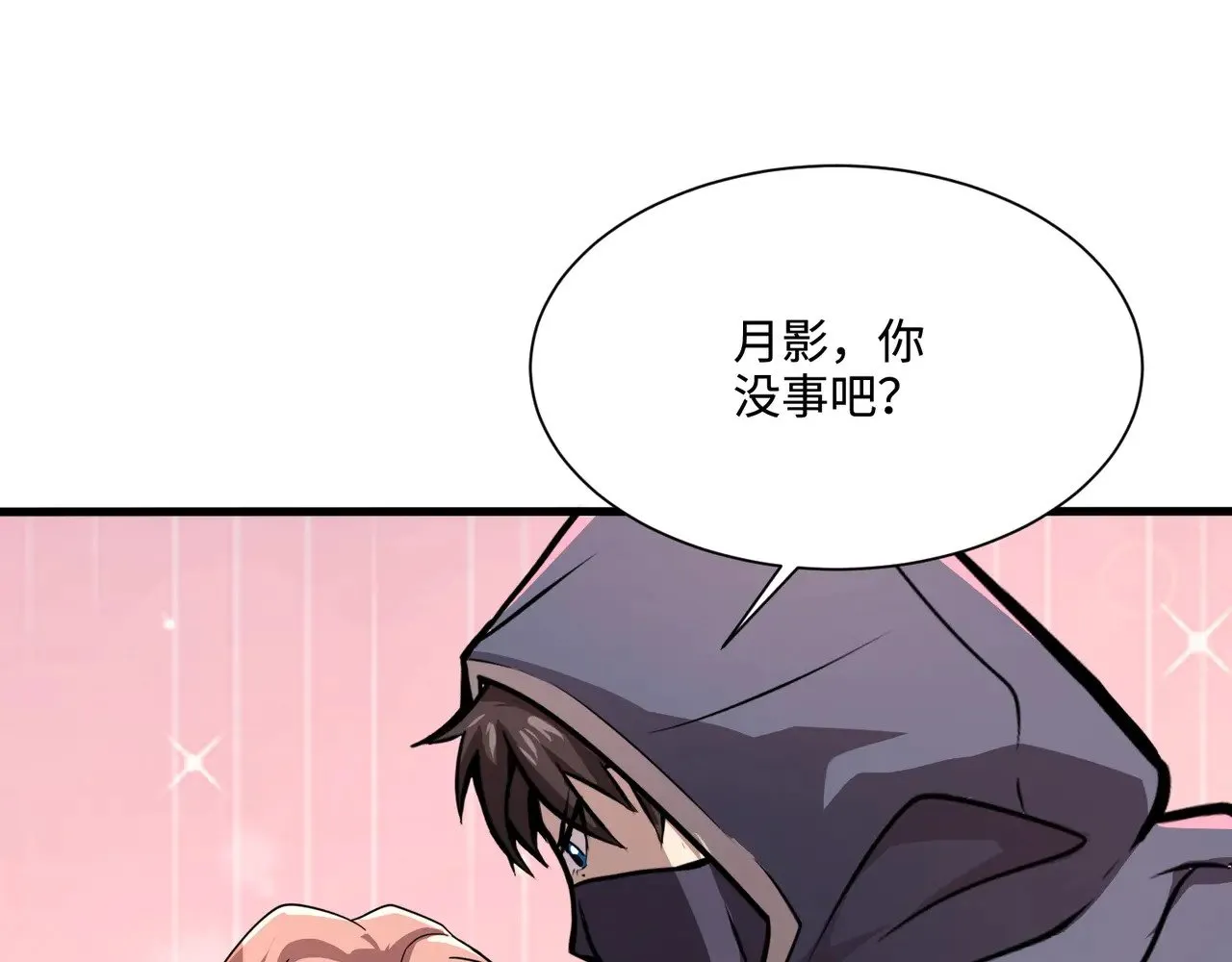 第130话 变形泰坦伤害逆天，黑龙血危！！！ 第135页