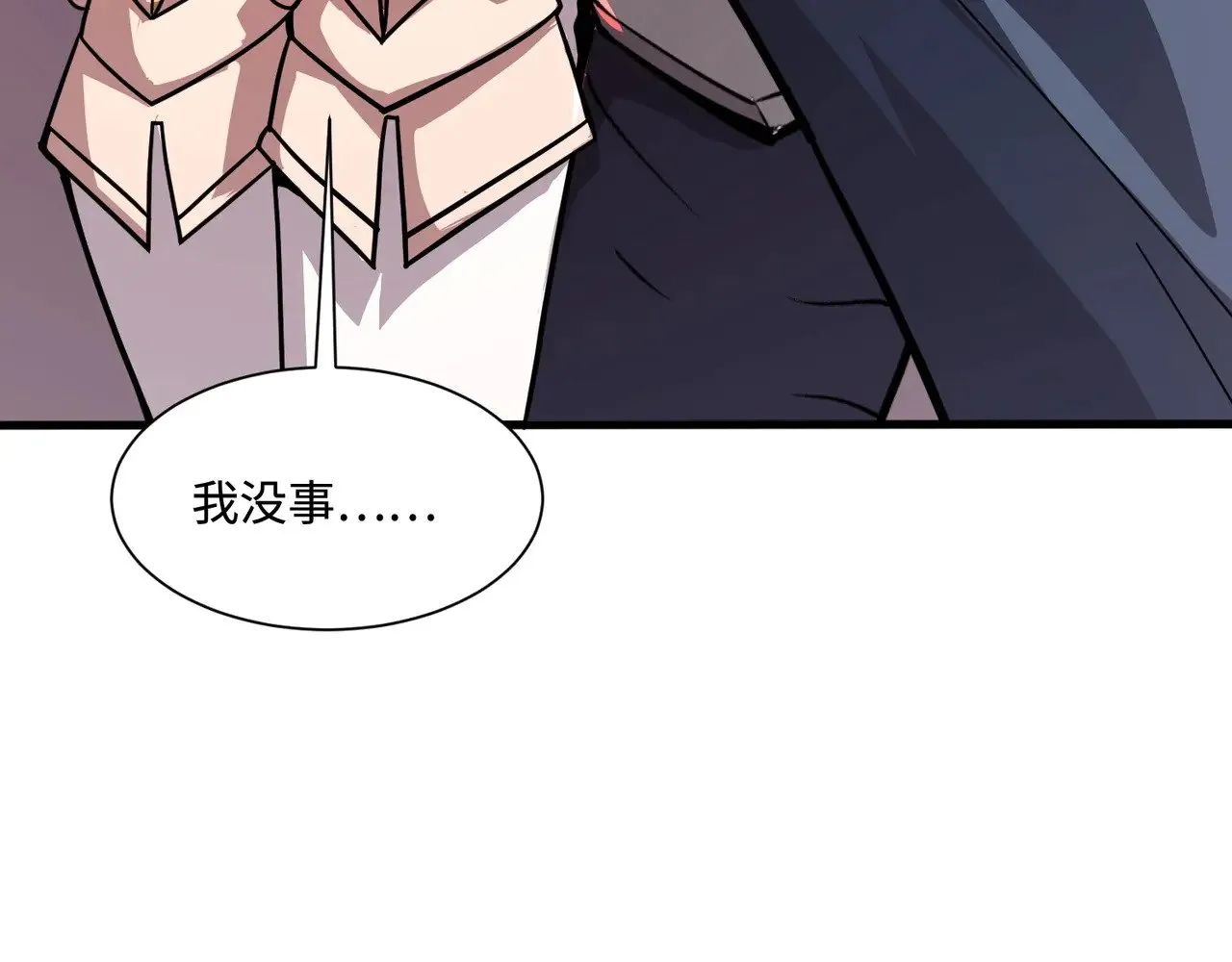 第130话 变形泰坦伤害逆天，黑龙血危！！！ 第137页