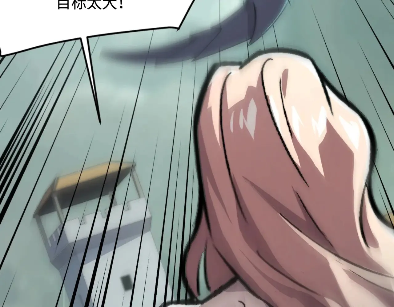第130话 变形泰坦伤害逆天，黑龙血危！！！ 第146页