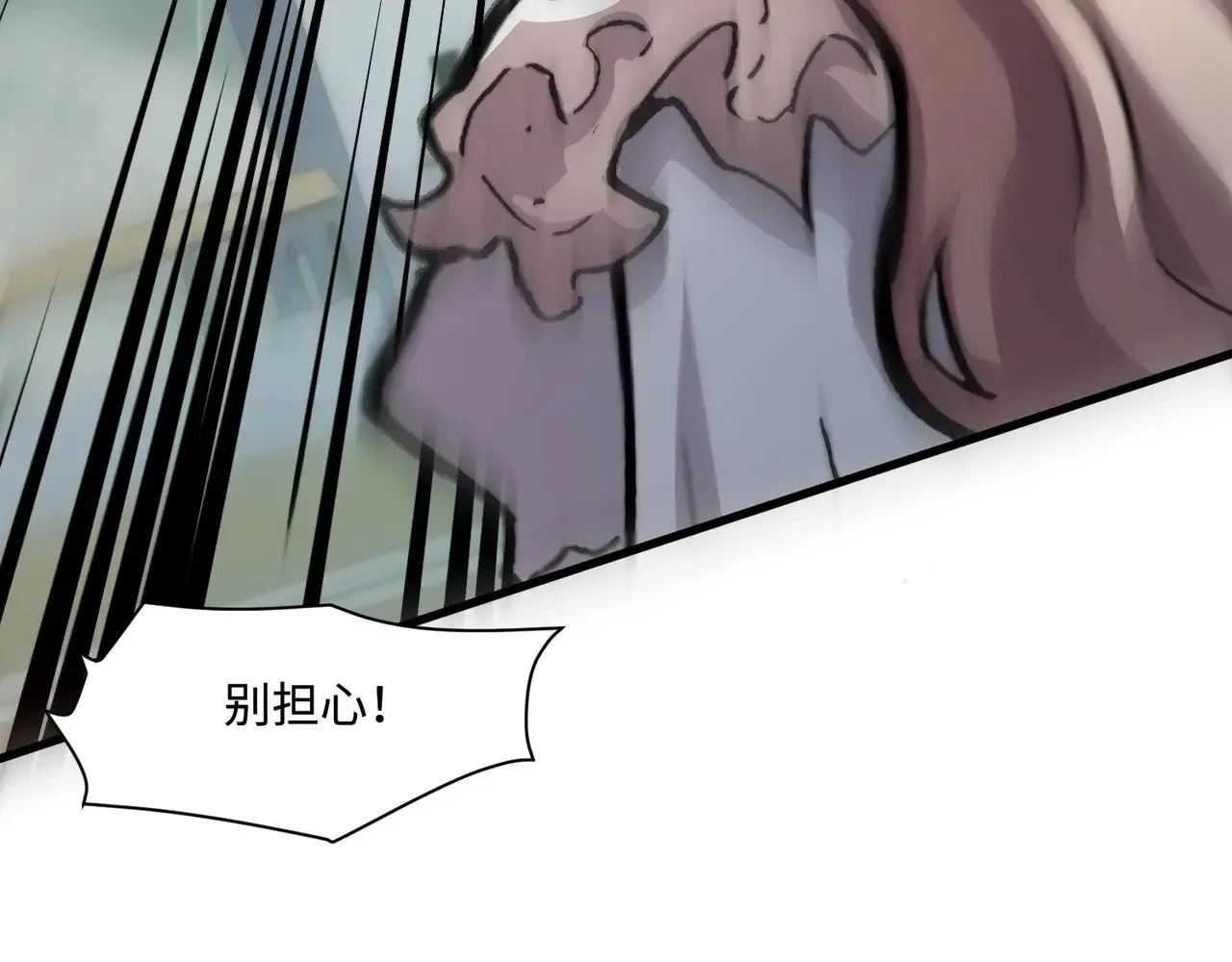 第131话 寄生吧！钢铁树之神诞生！ 第14页