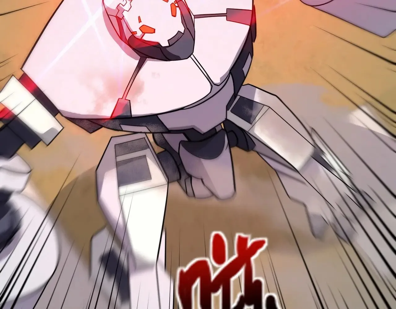 第131话 寄生吧！钢铁树之神诞生！ 第17页