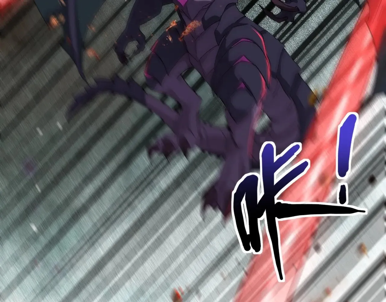 第131话 寄生吧！钢铁树之神诞生！ 第23页