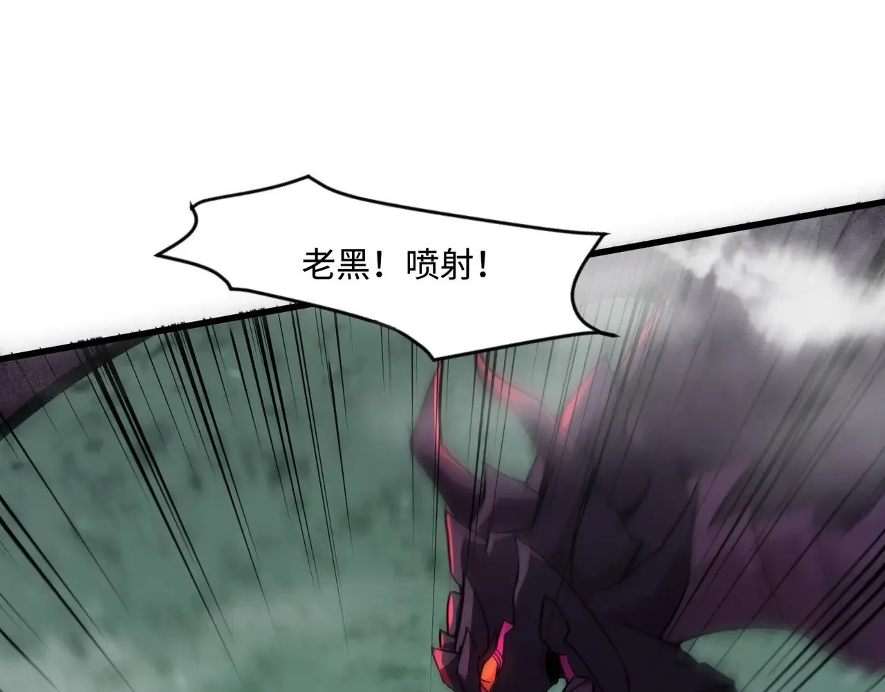 第131话 寄生吧！钢铁树之神诞生！ 第32页