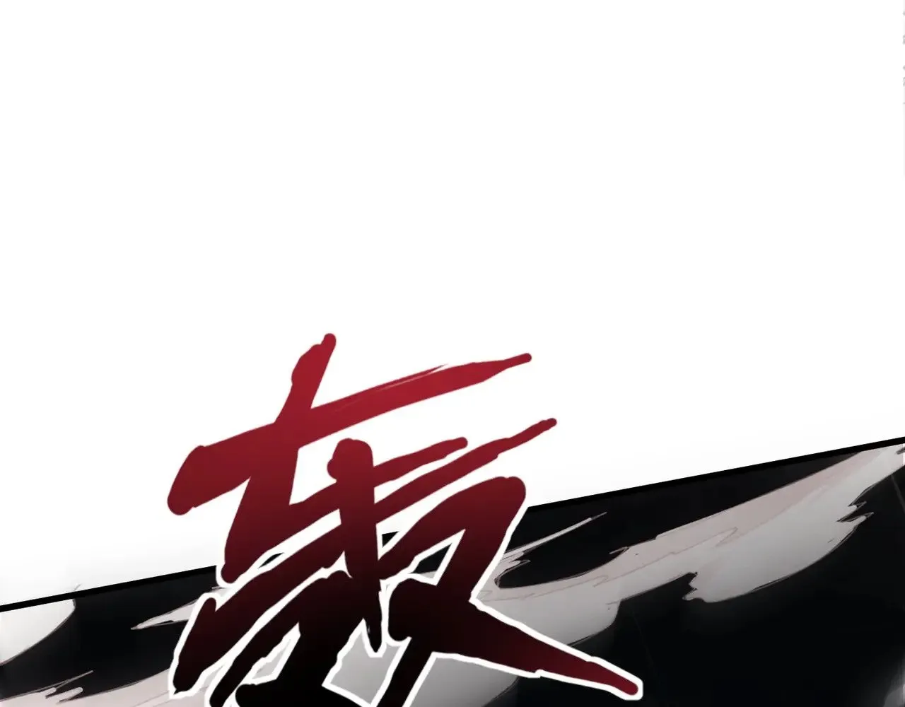 第131话 寄生吧！钢铁树之神诞生！ 第35页
