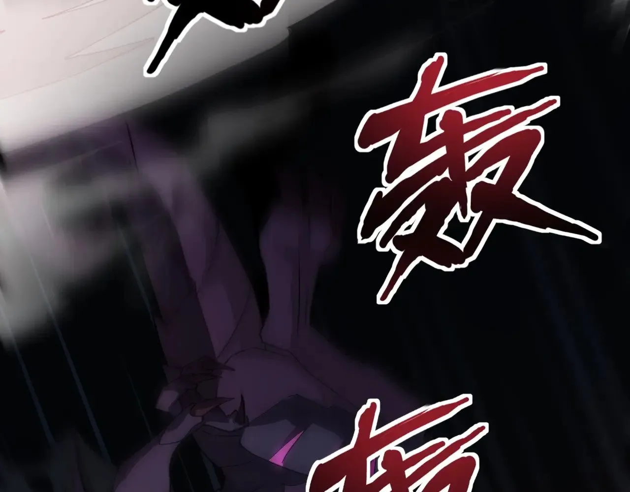 第131话 寄生吧！钢铁树之神诞生！ 第36页