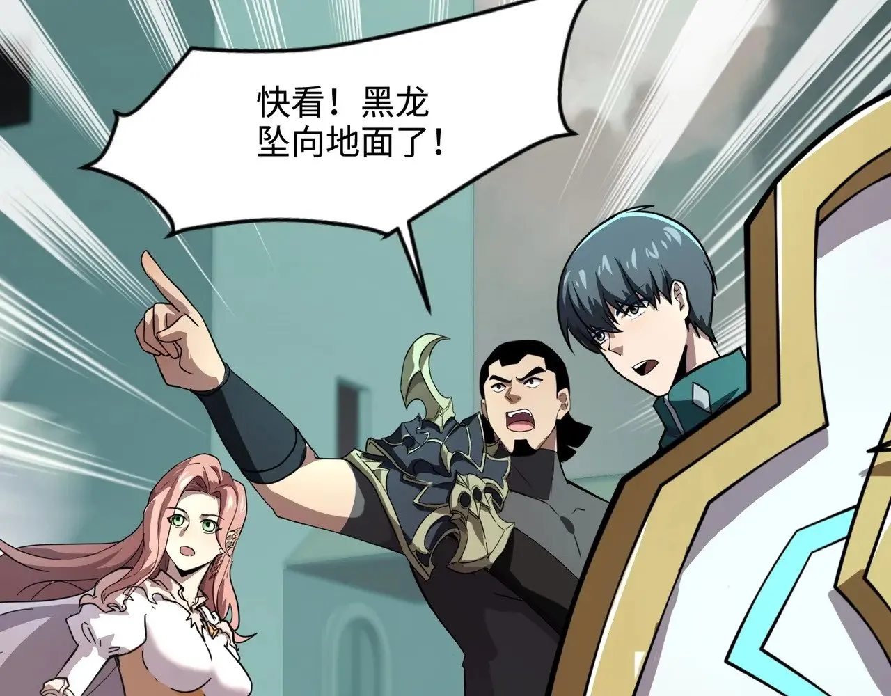 第131话 寄生吧！钢铁树之神诞生！ 第41页