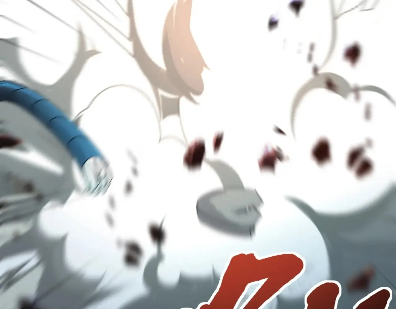 第131话 寄生吧！钢铁树之神诞生！ 第61页