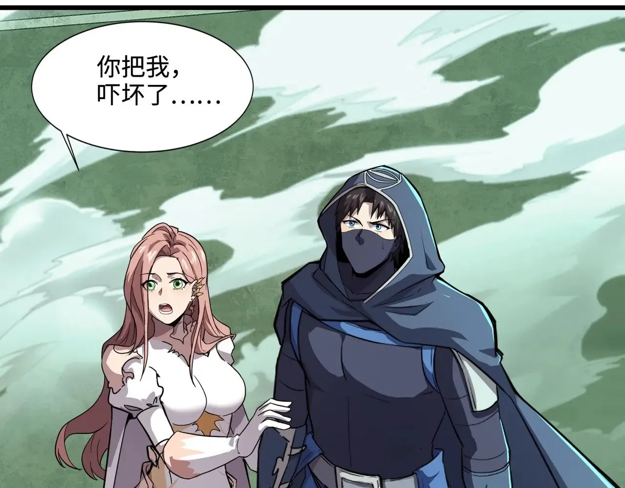 第131话 寄生吧！钢铁树之神诞生！ 第69页