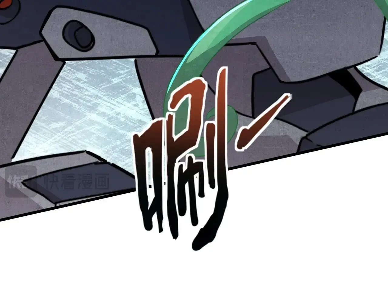 第131话 寄生吧！钢铁树之神诞生！ 第74页