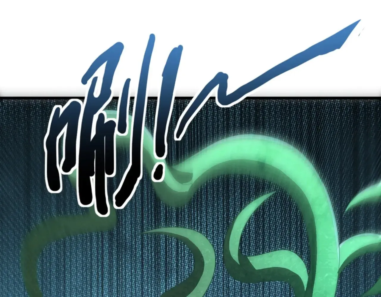 第131话 寄生吧！钢铁树之神诞生！ 第75页