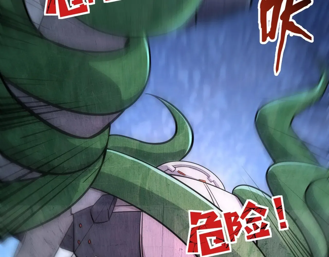 第131话 寄生吧！钢铁树之神诞生！ 第92页