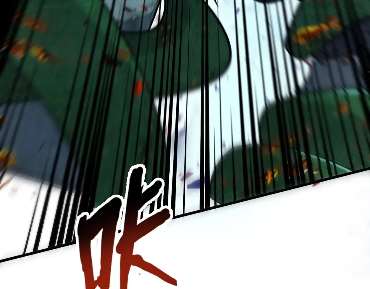 第131话 寄生吧！钢铁树之神诞生！ 第94页