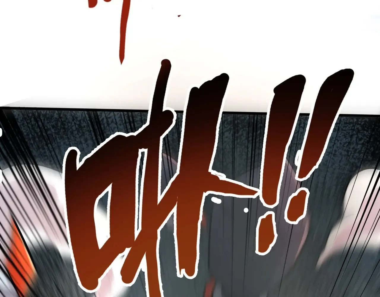 第131话 寄生吧！钢铁树之神诞生！ 第95页
