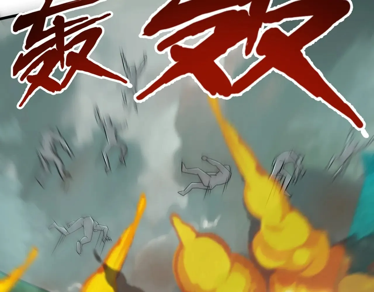 第131话 寄生吧！钢铁树之神诞生！ 第100页