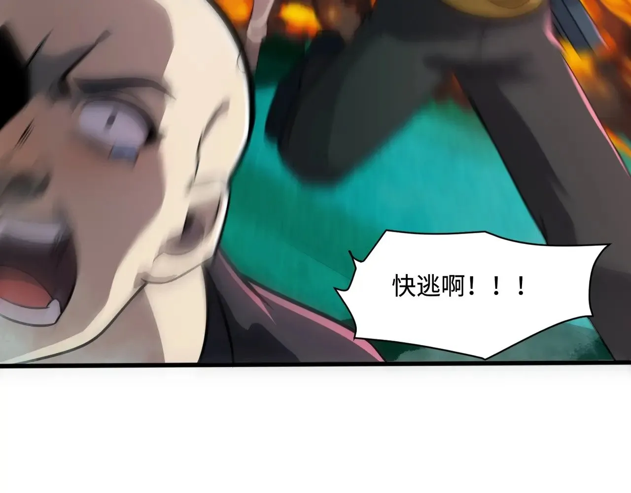 第131话 寄生吧！钢铁树之神诞生！ 第102页