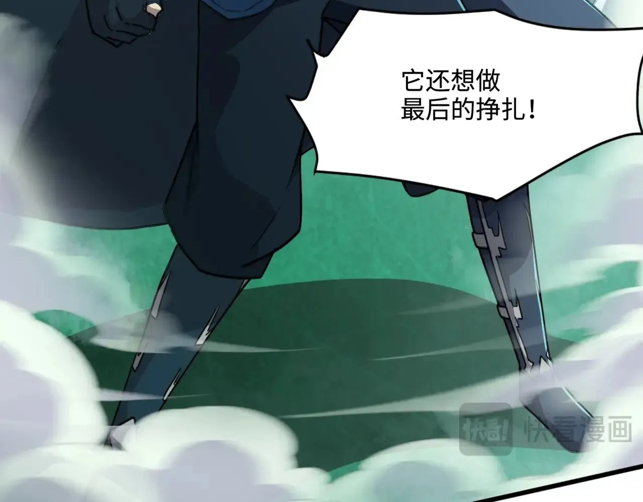 第131话 寄生吧！钢铁树之神诞生！ 第105页