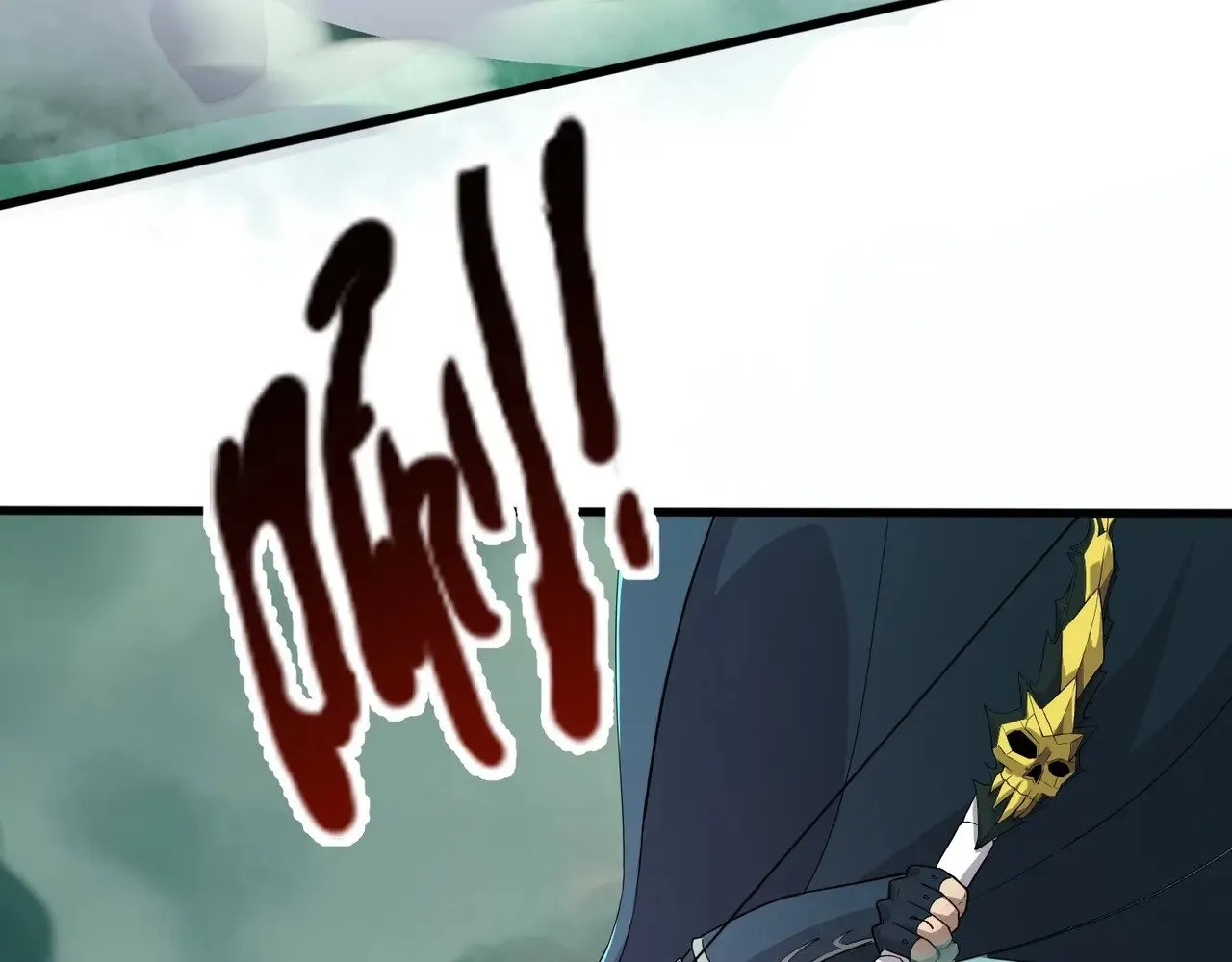 第131话 寄生吧！钢铁树之神诞生！ 第106页