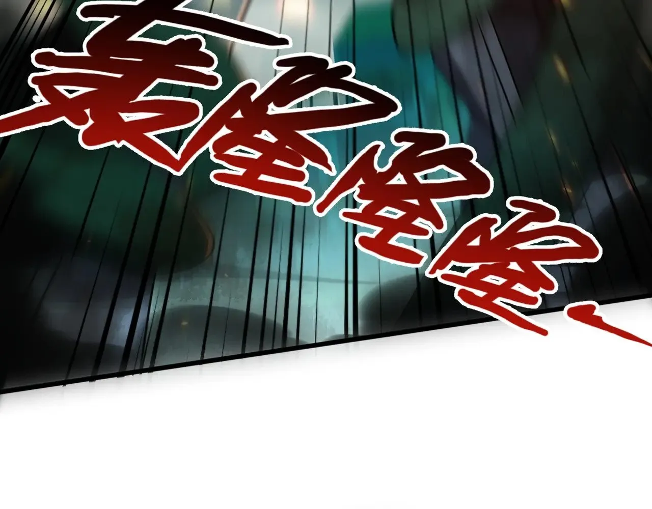 第131话 寄生吧！钢铁树之神诞生！ 第126页