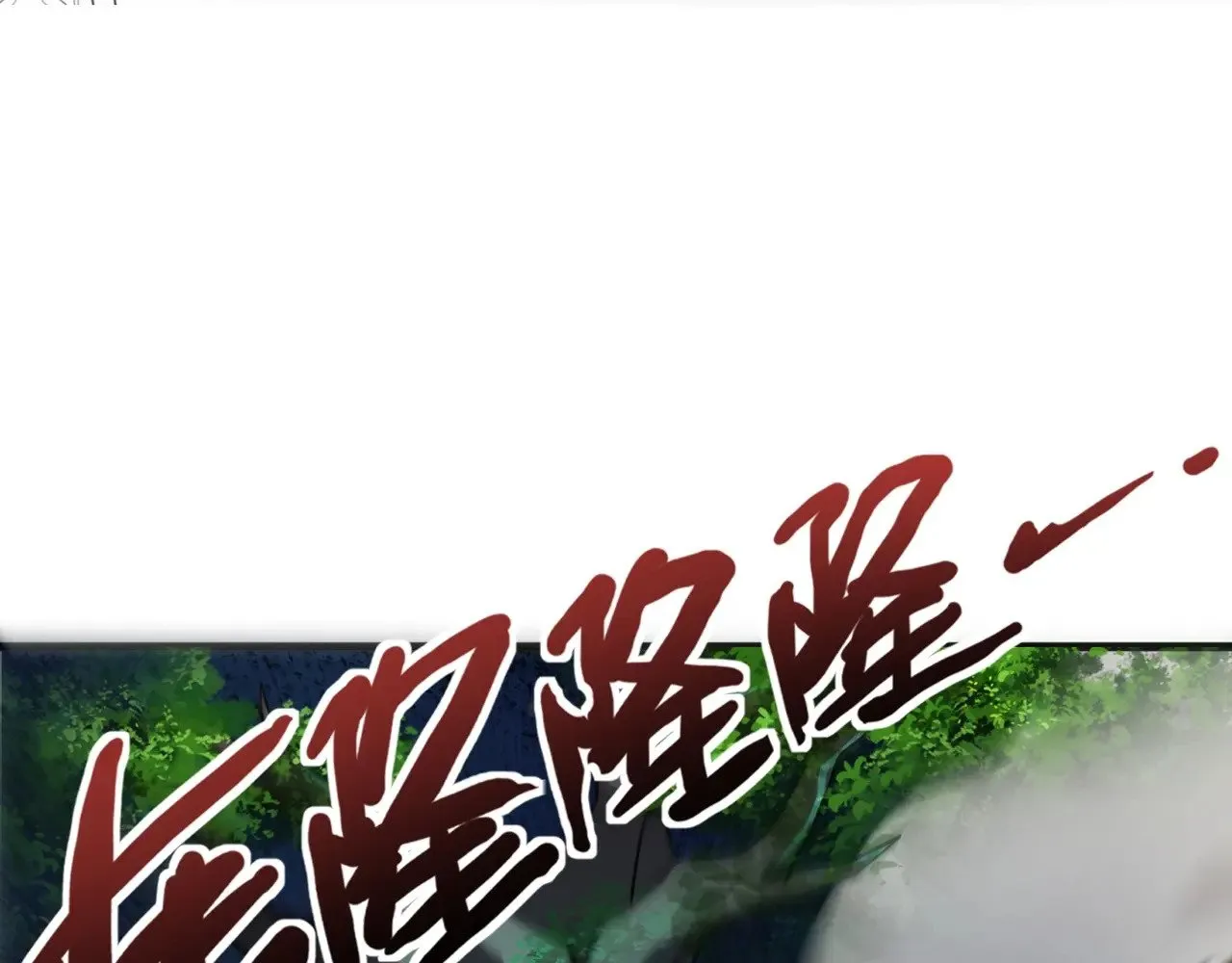 第131话 寄生吧！钢铁树之神诞生！ 第131页