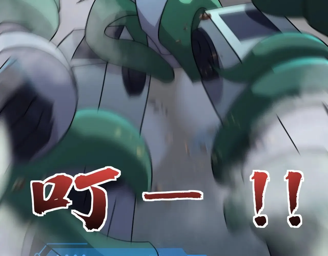第131话 寄生吧！钢铁树之神诞生！ 第133页