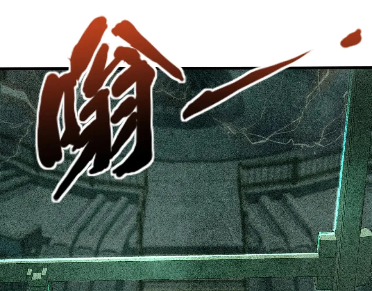 第132话 遭遇精英剑豪，一箭穿心殒命！ 第22页