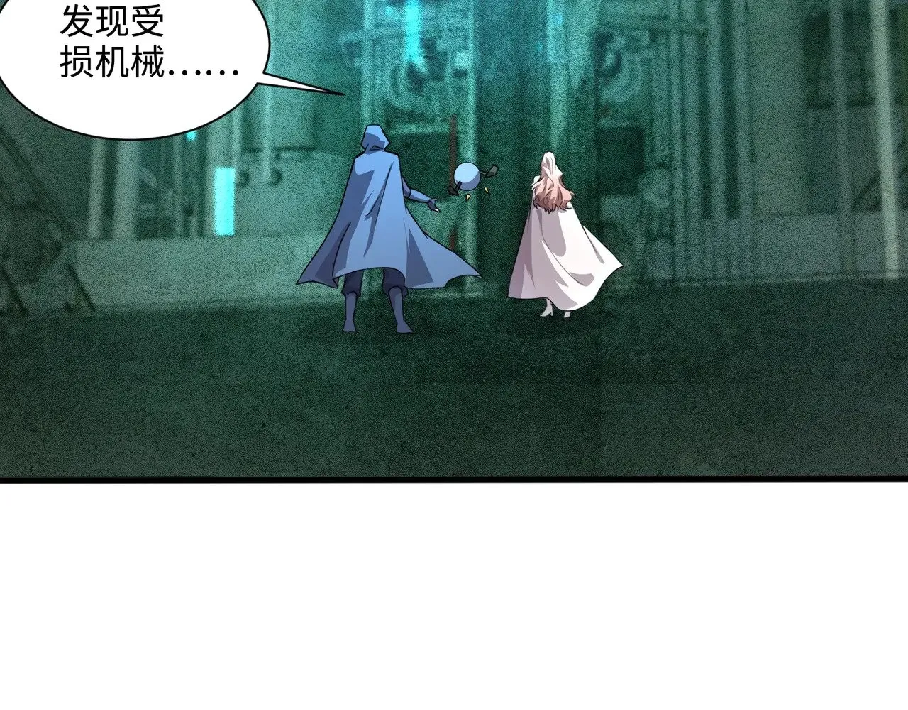 第132话 遭遇精英剑豪，一箭穿心殒命！ 第30页