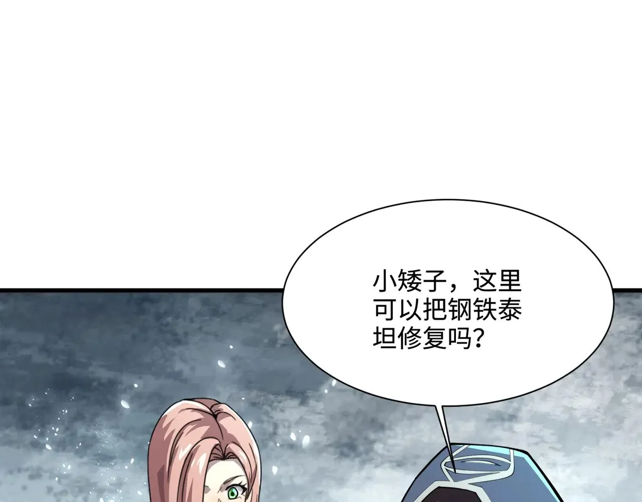 第132话 遭遇精英剑豪，一箭穿心殒命！ 第32页