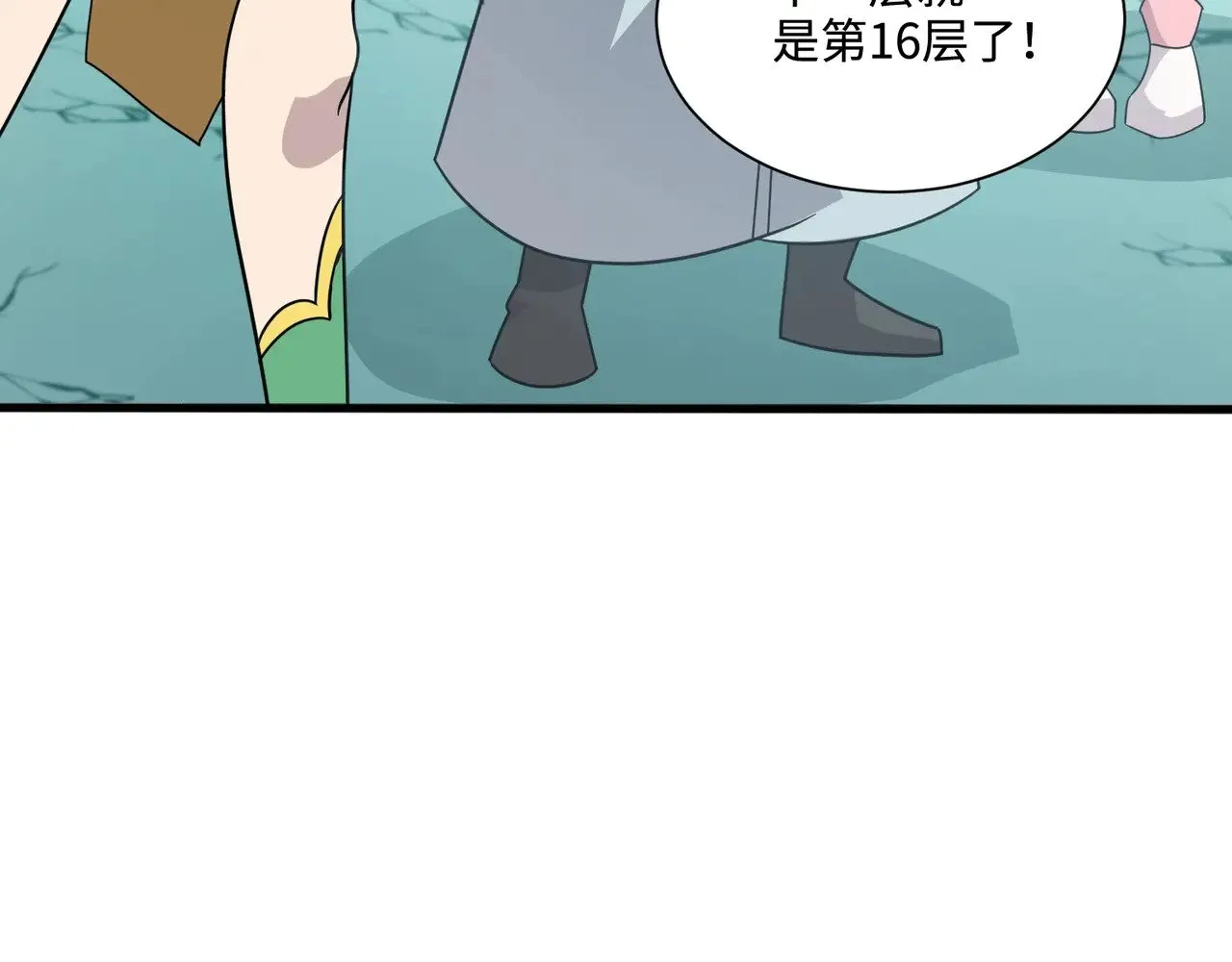 第132话 遭遇精英剑豪，一箭穿心殒命！ 第49页