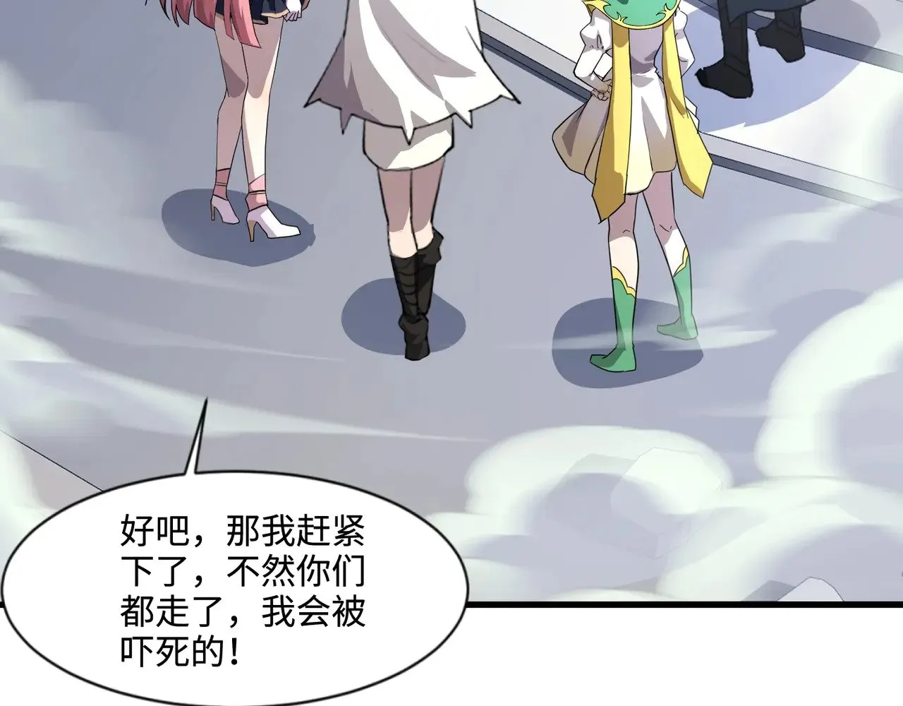 第132话 遭遇精英剑豪，一箭穿心殒命！ 第65页