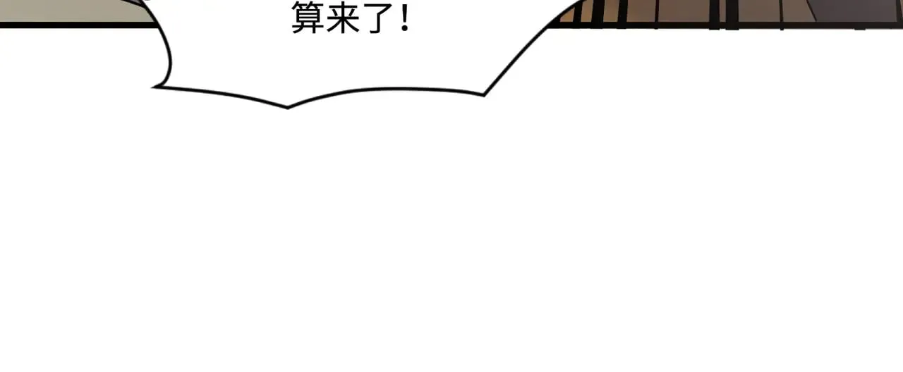 第132话 遭遇精英剑豪，一箭穿心殒命！ 第85页