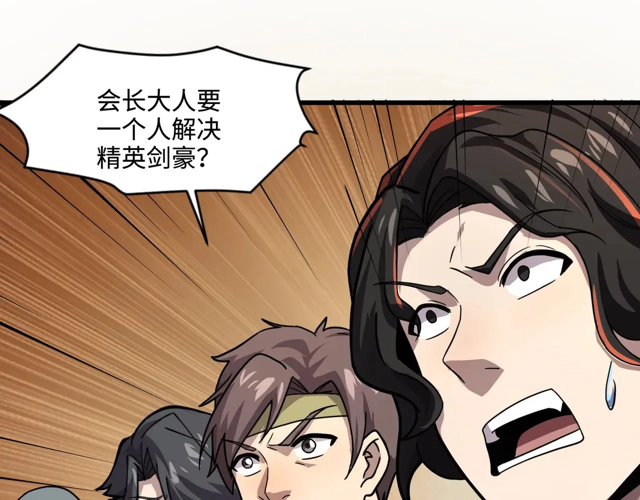 第132话 遭遇精英剑豪，一箭穿心殒命！ 第100页