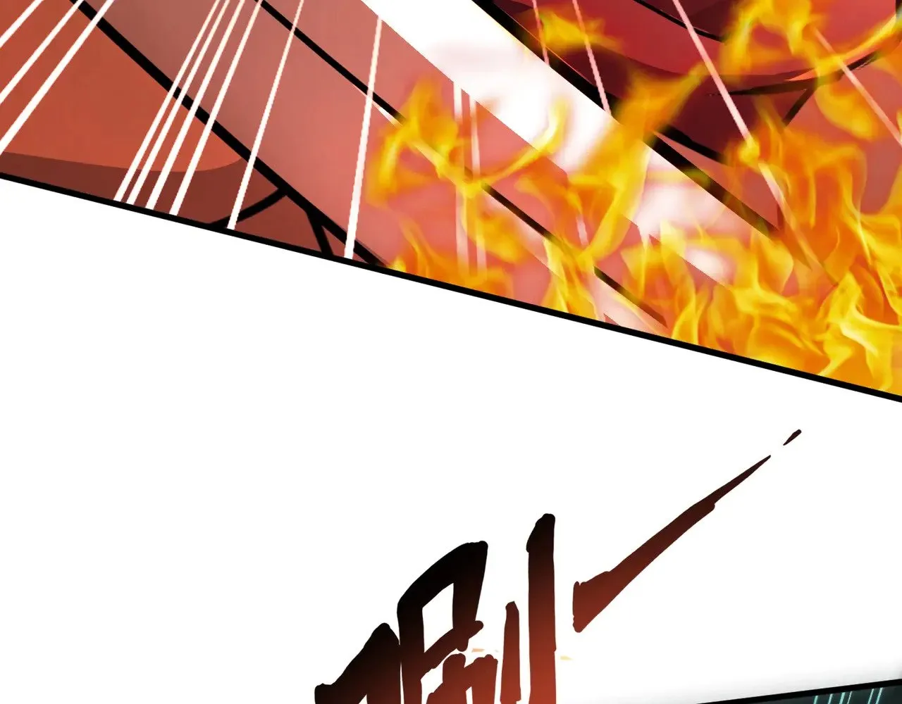 第132话 遭遇精英剑豪，一箭穿心殒命！ 第124页