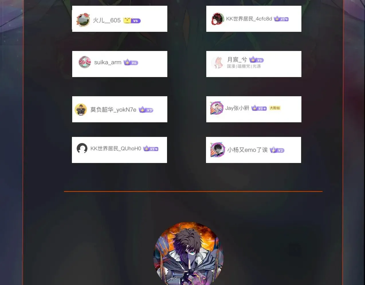 第132话 遭遇精英剑豪，一箭穿心殒命！ 第144页