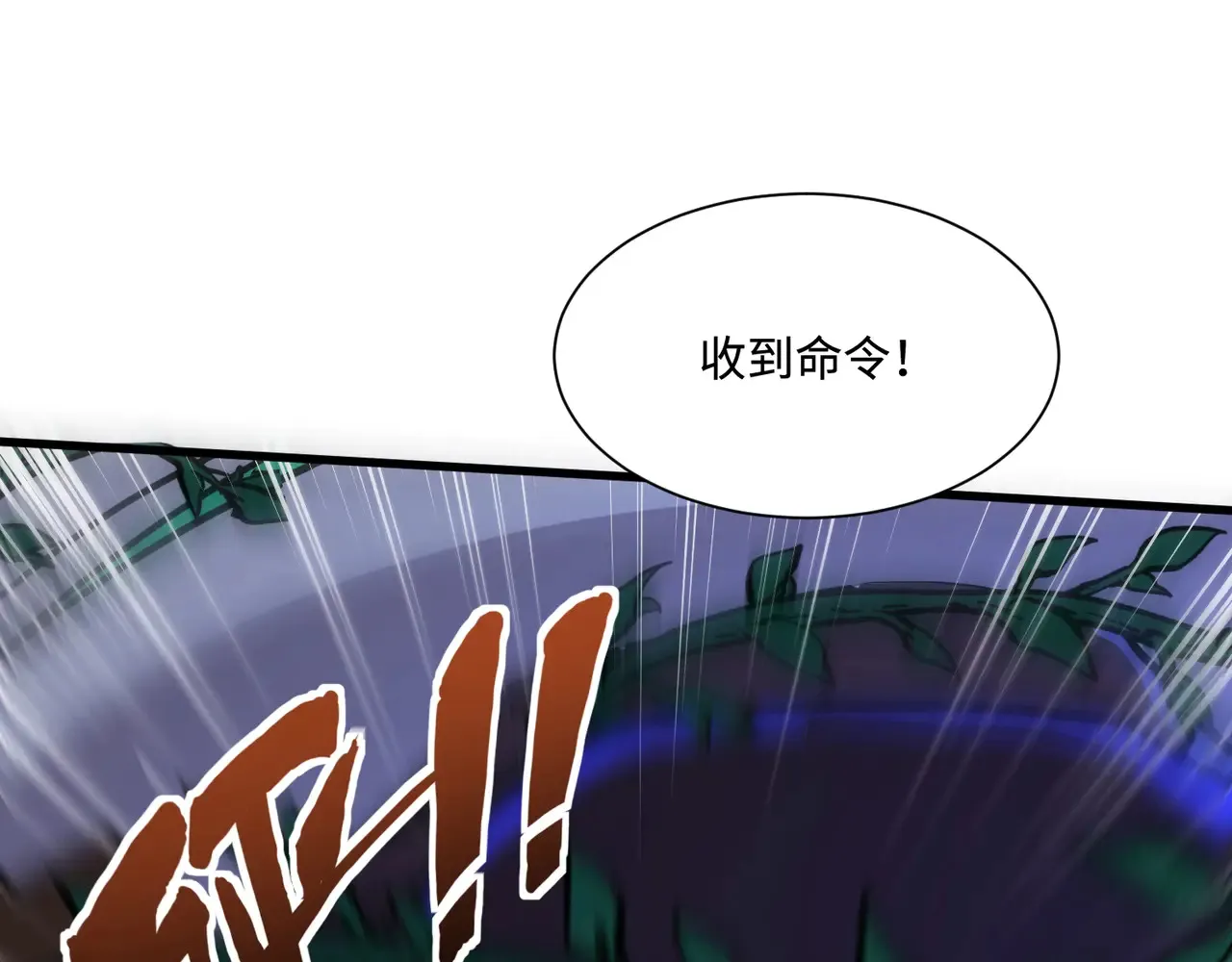第133话 精英剑豪绝杀！一箭穿心性命危！！！ 第42页