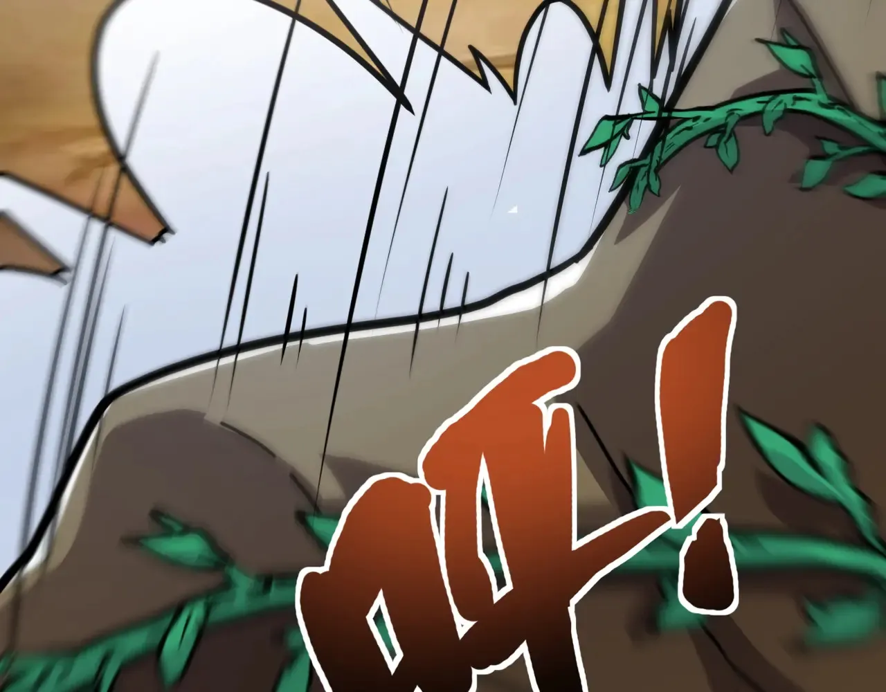 第133话 精英剑豪绝杀！一箭穿心性命危！！！ 第47页