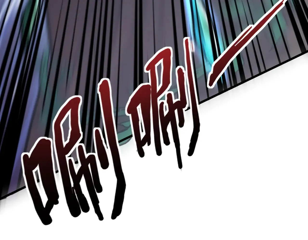 第133话 精英剑豪绝杀！一箭穿心性命危！！！ 第58页