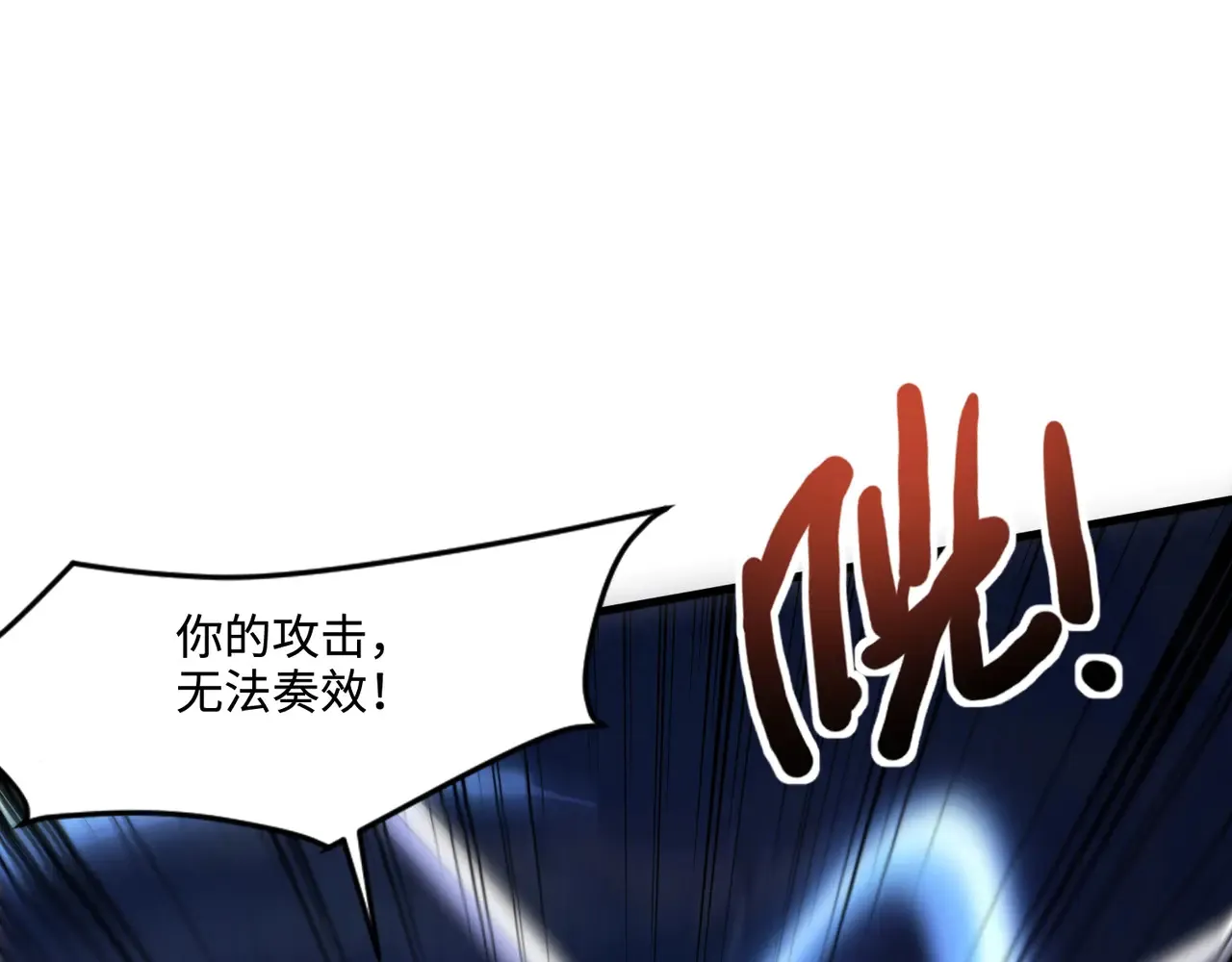 第133话 精英剑豪绝杀！一箭穿心性命危！！！ 第60页