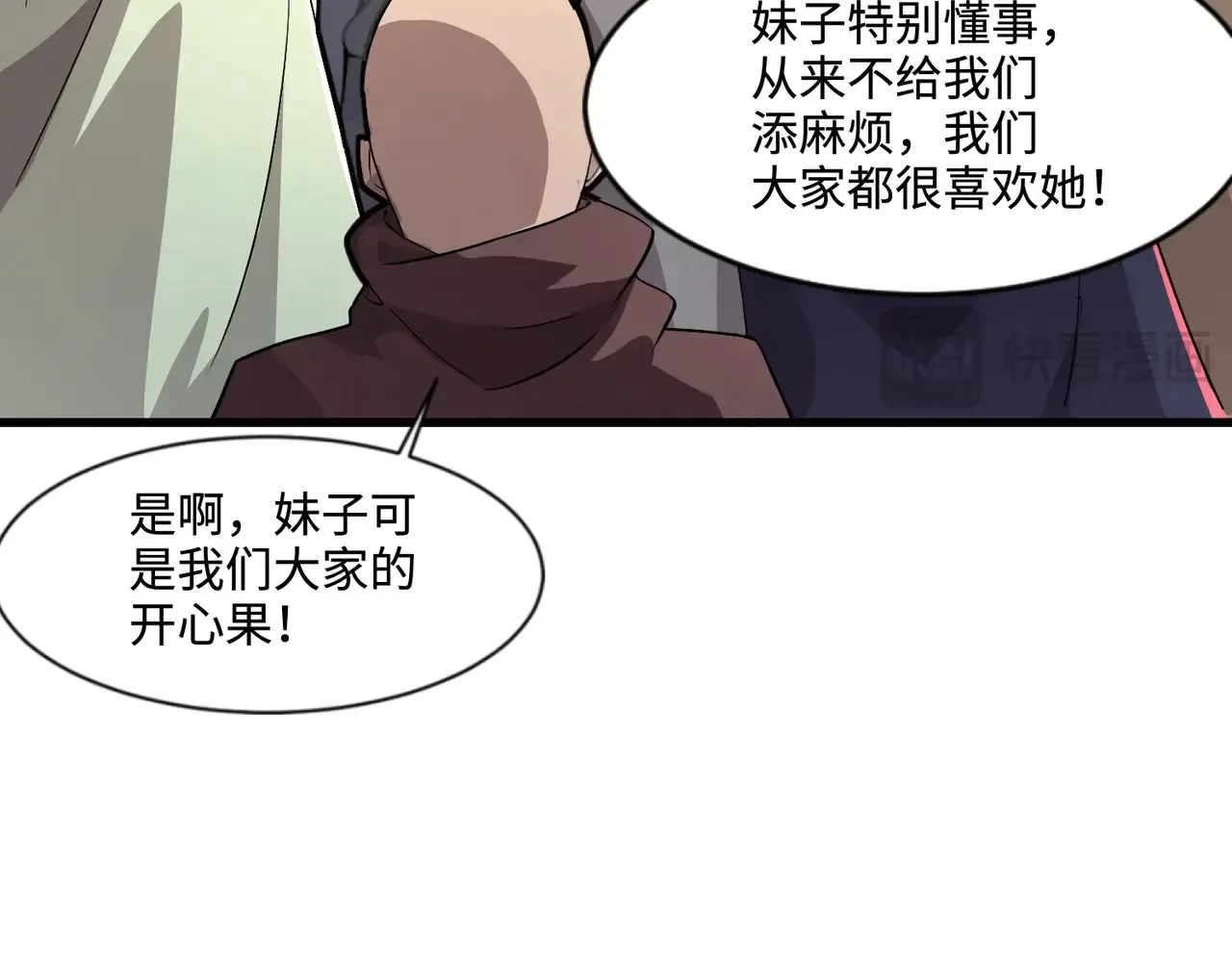 第133话 精英剑豪绝杀！一箭穿心性命危！！！ 第93页