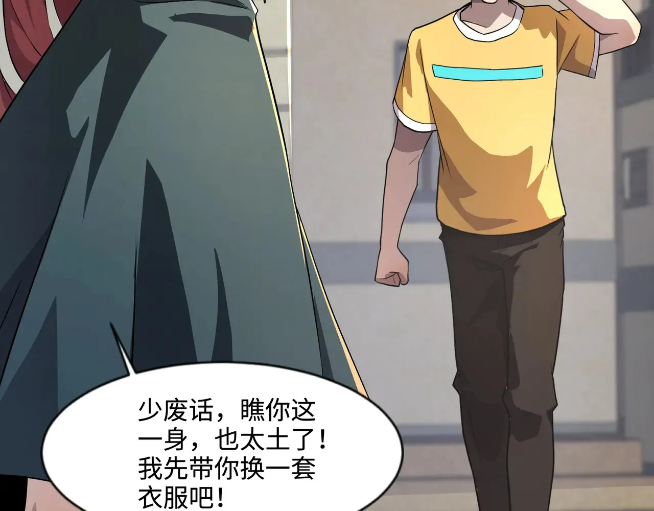 第133话 精英剑豪绝杀！一箭穿心性命危！！！ 第103页