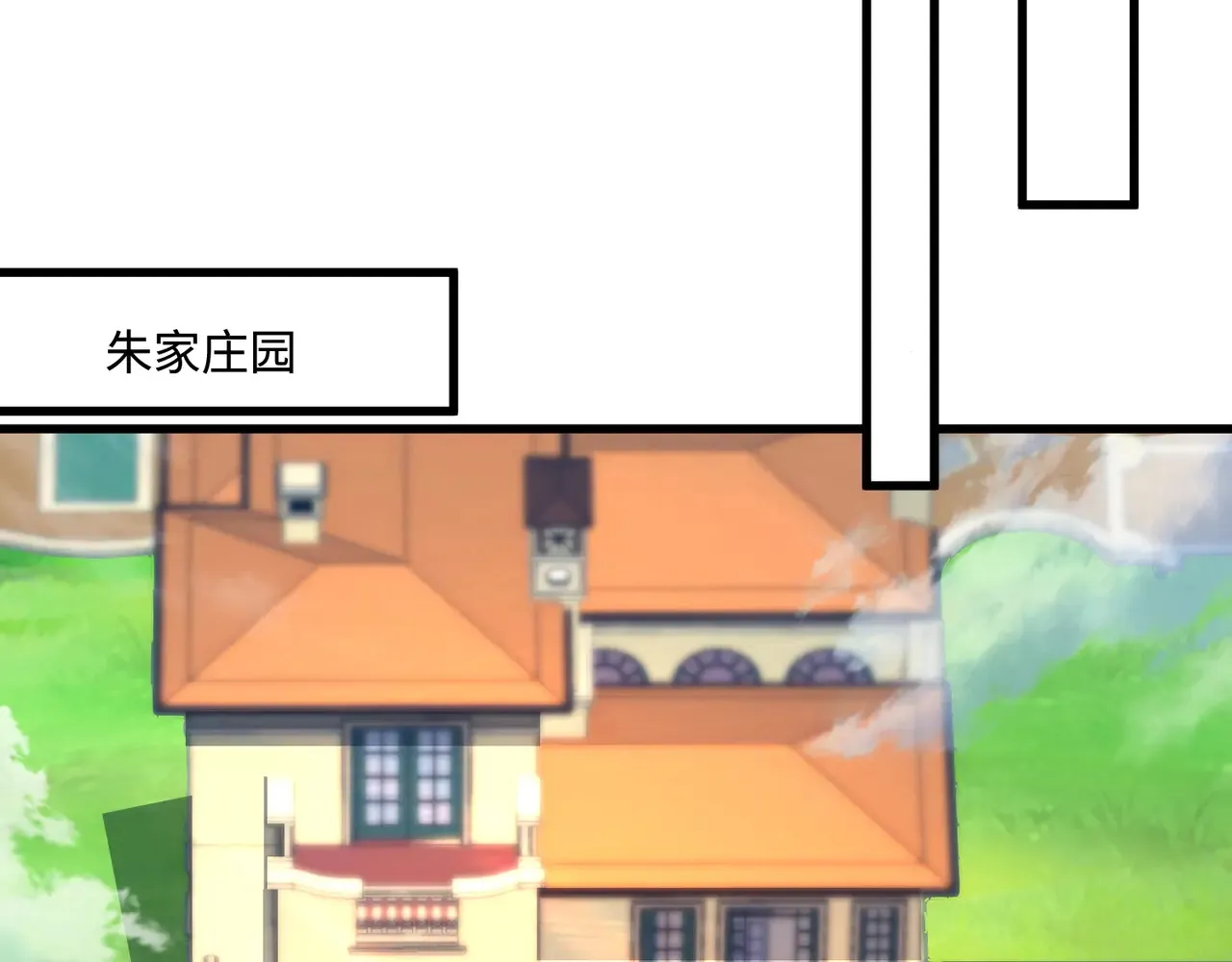 第133话 精英剑豪绝杀！一箭穿心性命危！！！ 第108页